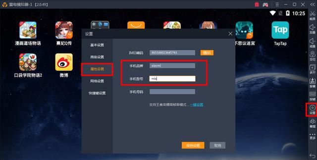 2025年12月6日 第17页