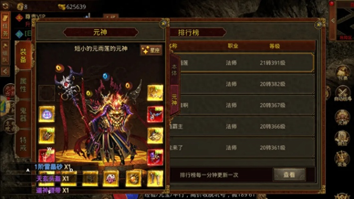 诛仙手游职业解析与六台宝典下载，科研视角下的职业选择与攻略 XT_v5.905