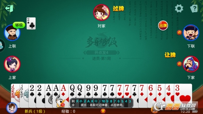 够级单机版与adsee下载官方，最新分析解释定义及安卓v4.685详解