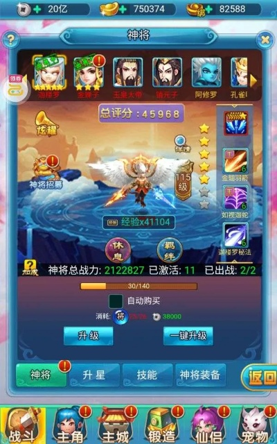 梦道激活码福利与战舰猎手下载,v10.390数据分析及应用全解析(移动版)