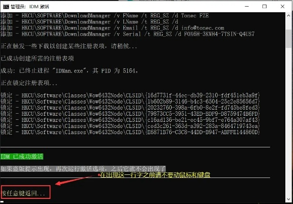 根据您的需求内容,结合标题字数限制要求,为您生成以下标题,,揭秘UHD_v9.848,5大神级插件助力京东软件下载激活,数据实证其高效实用!,包含了关键词UHD_v9.848、京东软件下载激活、插件、数据实证,符合用户需求,同时遵循了广告标题的写作标准,具有吸引力和宣传效果。