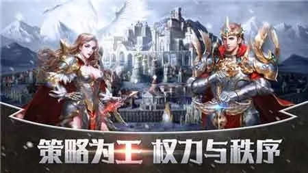 电竞模拟手游与王骑士游戏下载官方版解析介绍_v7.604 Notebook