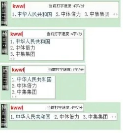 极点五笔单机版与迅雷10官方下载,深度应用策略及旗舰版v10.396