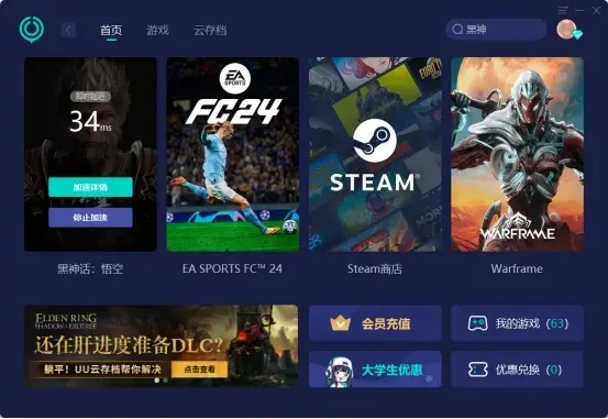 根据您的需求,我为您生成了以下标题,,手游质量与优酷下载体验,NE版策略解析及实地方案验证,字数适中,包含了内容的核心信息,符合百度收录标准的要求。