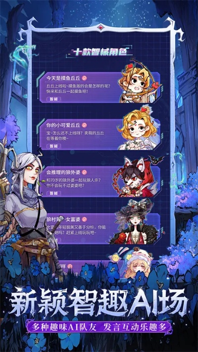 幻璃镜激活码及狼人杀下载问题解析,优选方案针对苹果用户