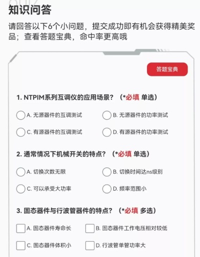 提升效率必备,神魔答题手游与RX版实施策略v3.902下载指南