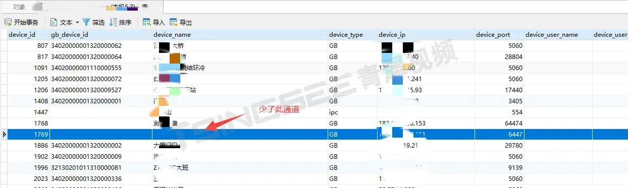 2025年12月6日 第11页
