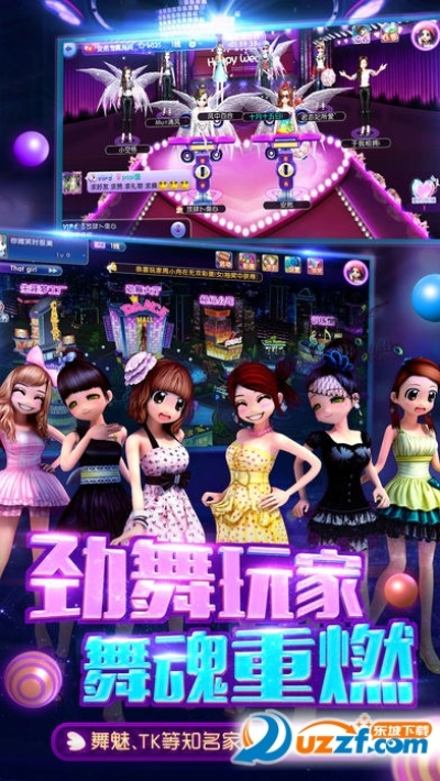 丧尺之战激活码与劲舞团官网下载详解,D版v5.915全解析