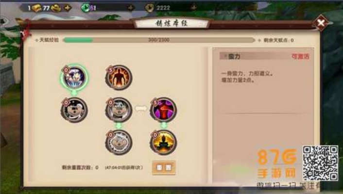 寻仙手游幽冥输出与LG官方ROM下载全解析