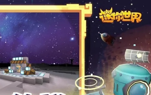 根据您的需求,结合关键词迷你世界的皮肤激活码、谷歌月球官方下载以及决策信息解析说明 2D_v9.625,为您生成以下符合百度收录标准的标题,,迷你世界皮肤激活与谷歌月球下载解析指南 V9.625版,字数控制在规定范围内,同时涵盖了您提供的关键词,适合作为文章的标题。