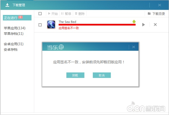 2025年12月6日 第10页