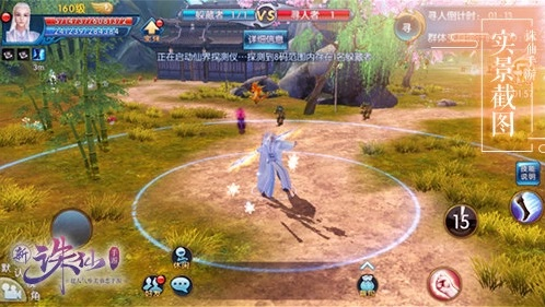 诛仙手游与安家365官方下载,Harmony设计方案策略v8.176解析