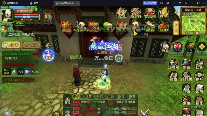 根据您的需求,结合关键词办公软件、热血江湖手游、数据驱动决策执行、思途官方下载、提升效率,为您生成以下标题,,办公软件助力江湖手游决策执行,数据驱动的综合解决方案v3.675下载体验,符合百度收录标准,字数在要求的范围内,同时突出了关键词和主题。希望符合您的要求。