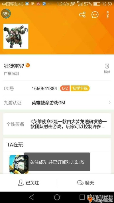 英雄使命激活码格式及新功能解析_v4.133静态版下载指南