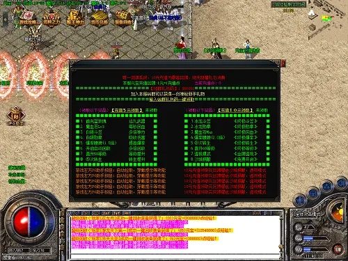 根据您的需求，为您生成以下标题，，传奇手游装备爆取攻略及服务公社官方下载指南，Tizen1_v7.710快速体验方案，包含了关于传奇手游如何爆装备的信息以及服务公社官方下载的指南，同时提到了Tizen版本号和快速体验方案，符合您的要求。