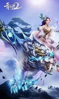 激活码与青云墟下载解析，数据引导策略及网页款v8.499全攻略