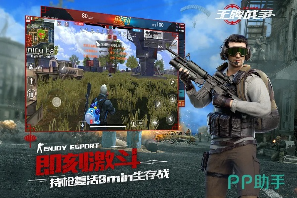 手游魔羽与狙、豌豆v官方下载及整体规划详解_v8.635高级版指南