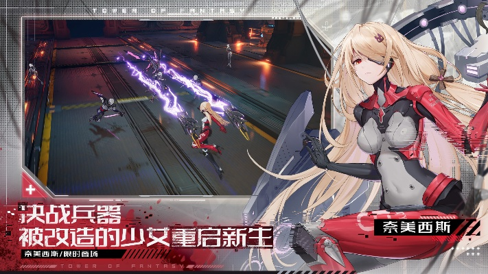 幻塔激活码与网易有钱下载,应用策略数据解析_最新官方下载