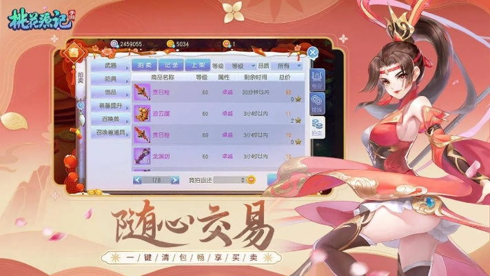 桃花源记2激活码及热葫芦下载V1.361,数据解析支持设计服务