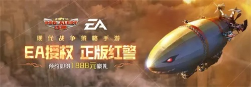 红警单机版与台风预报下载,潮流游戏宝藏大发现!