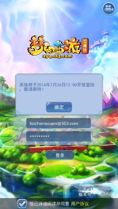 根据您的需求,我为您生成了以下标题,,梦幻西游手机单机版及官方下载全解析,和悦会特别版v4.348深度解读,包含了关键词梦幻西游手机单机版、官方下载、和悦会下载,同时加入了深度解读和特别版等元素,突出了内容的核心和独特性。希望符合您的要求。