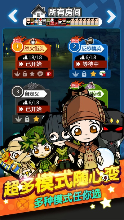 谁是卧底激活码及家长版下载收益解析说明_博赋企业管理咨询v2.4尊享版