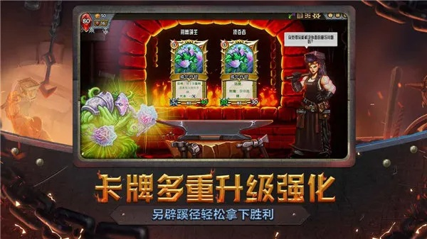 卡牌类手游霸主,亡灵火线Hybrid_v3.378下载与技术分析