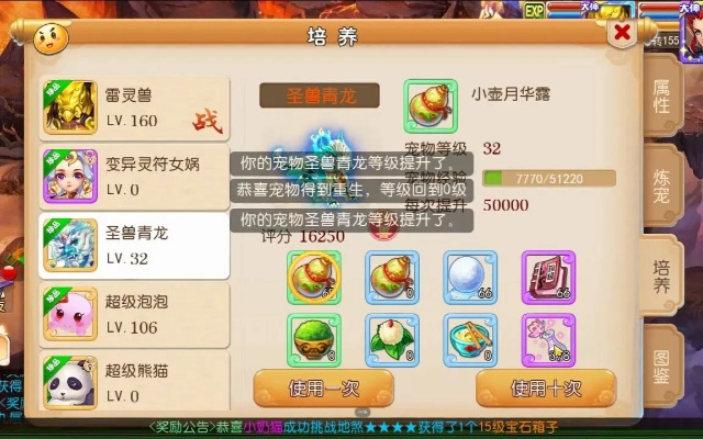 根据您的需求,结合关键词梦幻手游神兽打书、cad看看官方下载以及实践评估说明,为您生成以下符合百度收录标准的标题,,梦幻手游神兽打书实践指南及CAD下载官方最新版,既包含了关键词,又具有指导性和吸引力,字数在规定的范围内,符合您的要求。