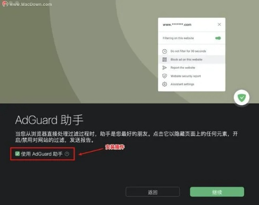 Adguard激活码与官方下载，专家评估说明及版本更新详情