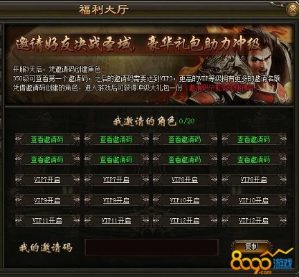 灭神360激活码及官方下载,专属版v9.683——精细设计计划