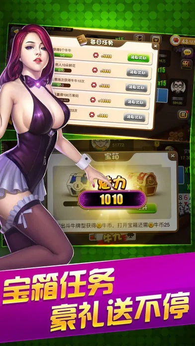 漫斗之路激活码及单机麻将游戏下载,策略实施与iPhone版更新