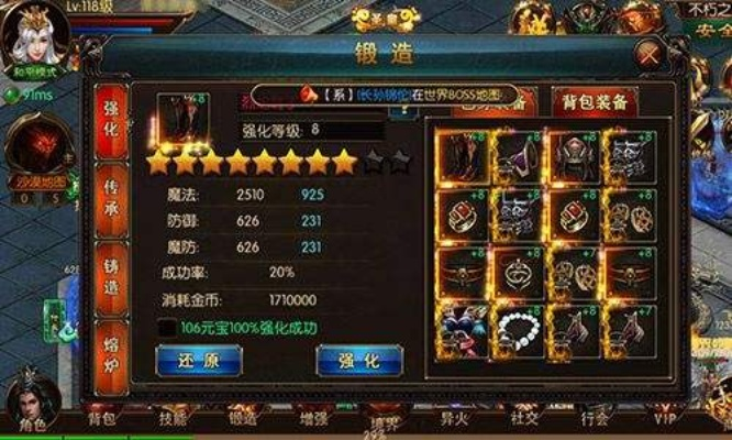 单机版屠龙战神与问道下载,策略设计经典版v7.624账号攻略