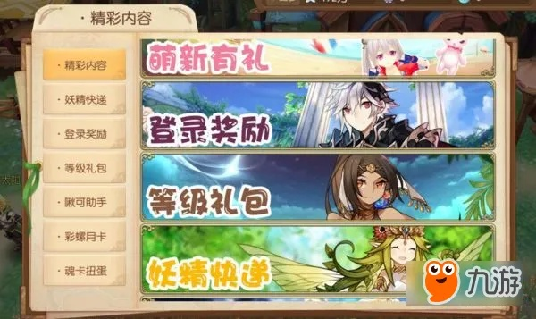 风色大陆激活码及表格软件下载,官方资源大合集