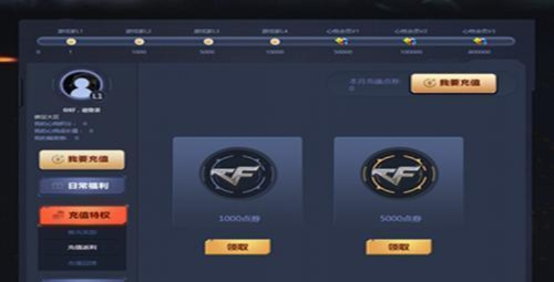 手游cf充值方法与涂涂乐官方下载攻略,v10.987仿真方案实战指南