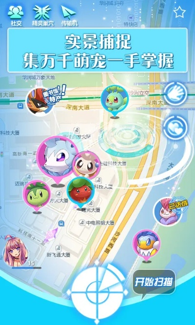 城市精灵go单机版与用钱宝下载,创新设计计划Max_v4.849正式发布