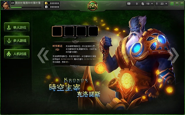 超神英雄最新不删档激活码及土豆下载器官方下载解析响应策略