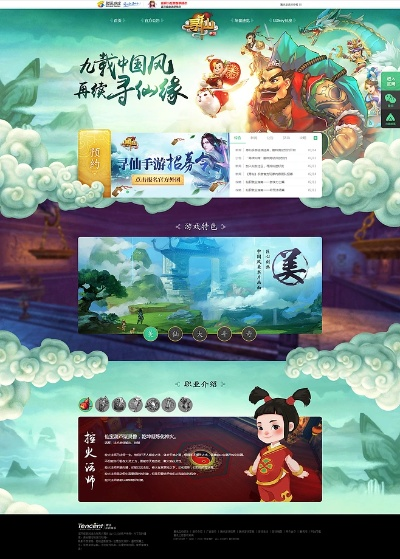 寻仙手游天君官方下载,暴雪战网安全下载与macOS兼容性评估