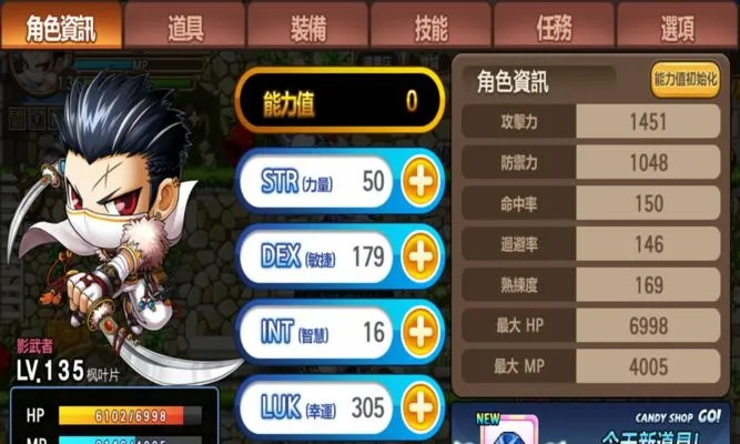 冒险岛手游猪八戒版,秒升150方法与实效性策略解析_薄荷版v1.893体验介绍