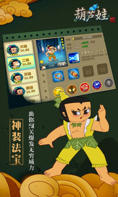 包激活码与新葫芦娃下载解析,专家版v7.891动态指南