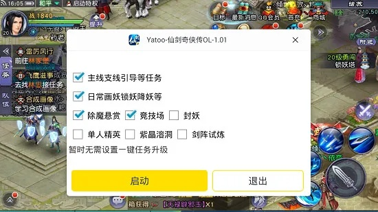 侠物语激活码与超变单机版充值方案评估,可行性分析与策略指导(C版v5.957)