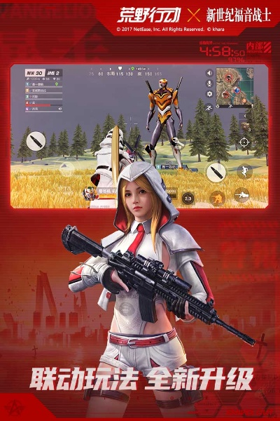 荒野行动官方下载解析,无激活码与音效音频版进阶方案_v8.365实战指南