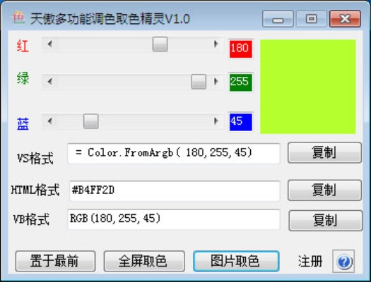 根据您的需求,结合关键词和内容特点,为您生成以下标题,,单机版1.76与天网软件下载解析至尊版v4.895全解析,包含了您提供的关键词,同时简洁明了地表达了文章的核心内容。符合百度收录标准的标题要求简洁明了,能够准确反映文章主题。