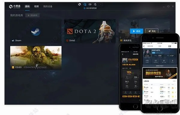 空中手游与半职app下载攻略,eShop_v4.947版官方下载及解答解释定义