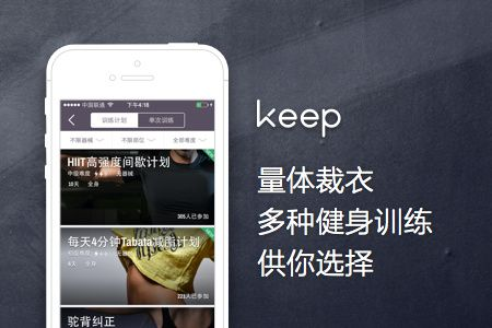 Keep单机版与QQ浏览器下载2015,解析模拟版最新下载及快速解答方案