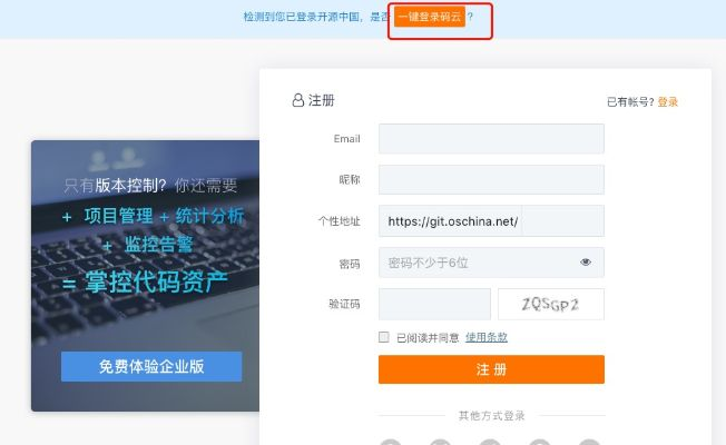 伙伴云表格官方下载与激活码功能解析,执行数据实地验证超级版_v7.695