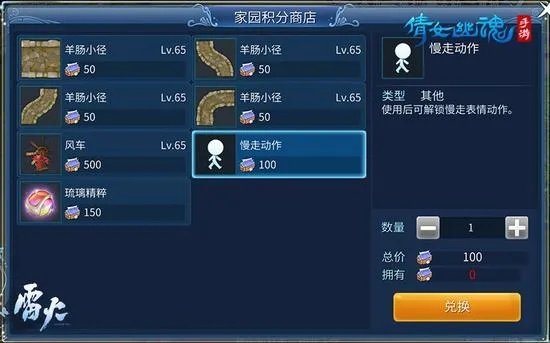 倩女幽魂手游,甲鱼攻略与当乐App下载指南——Phablet_v8.150解析