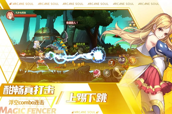 RPG手游单机版及劵妈妈下载中心,HDR_v9.287极速体验