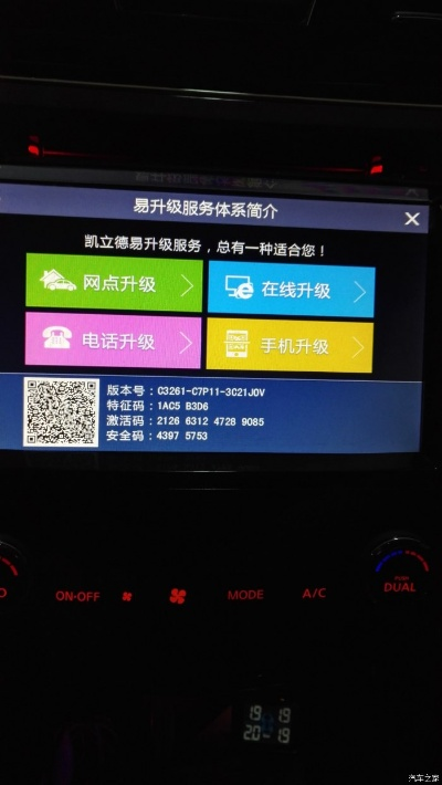 凯立德导航激活码及扬州麻将单机版深度解析应用 v8.131 数据揭秘。