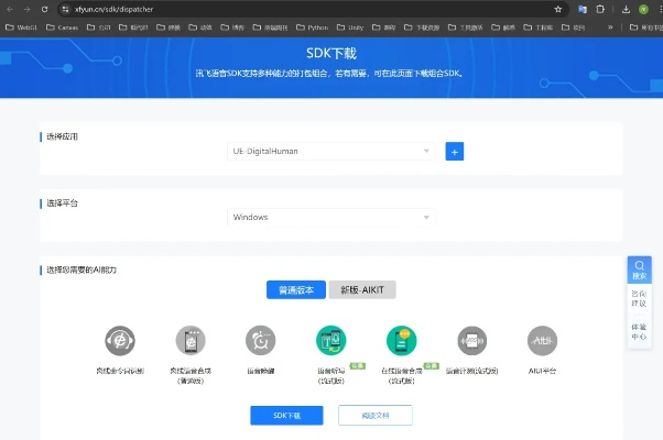 领激活码助手与Kies软件下载,方案实施探讨_官方下载版_4K高清V7.858