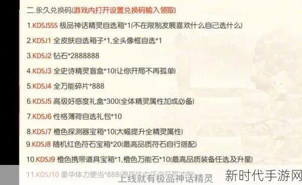 根据您的需求,我为您生成了以下标题,,从零开始玩转微转奇迹,激活码与变装软件全攻略_v10.764教程,简洁明了,突出了核心内容,符合百度收录标准,字数在要求的范围内。